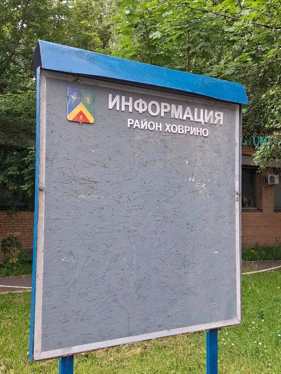 В Медведково 21-летний житель Подмосковья попытался похитить 3,6 млн руб. из сейфа 17-летней москвич