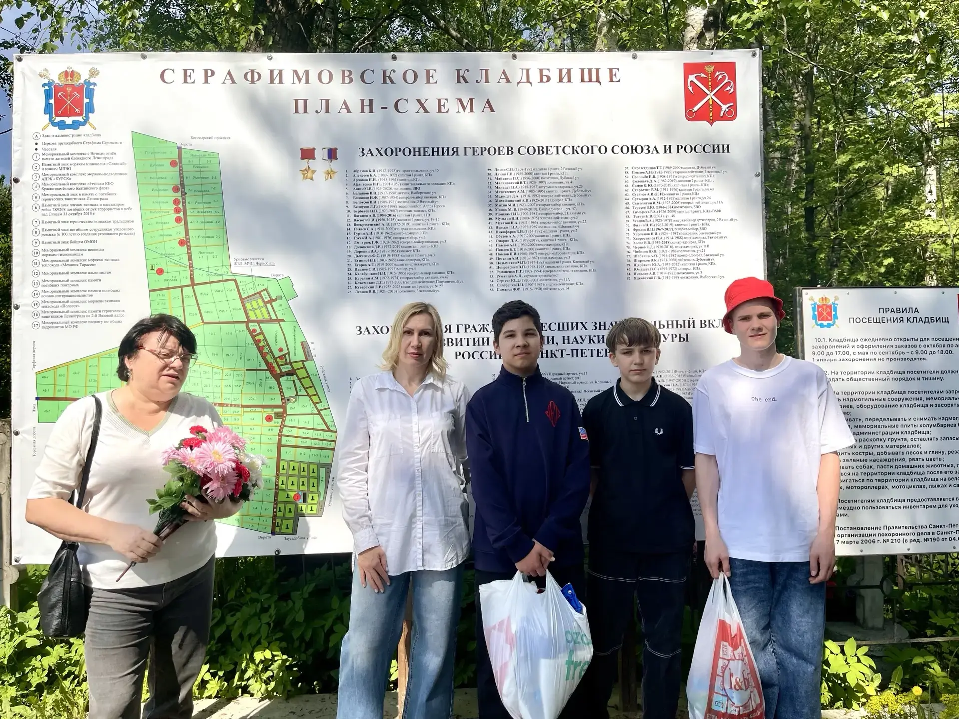 ✨ Память в действии! 
Активисты "Движения Первых" ГБОУ школы № 336 Невского района Санкт-Петербурга-