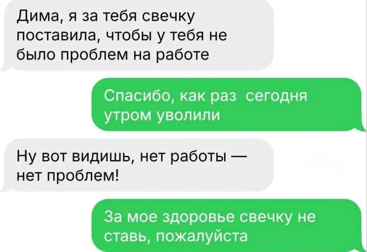 Записки алкоголика🥃 | Мы в MAX