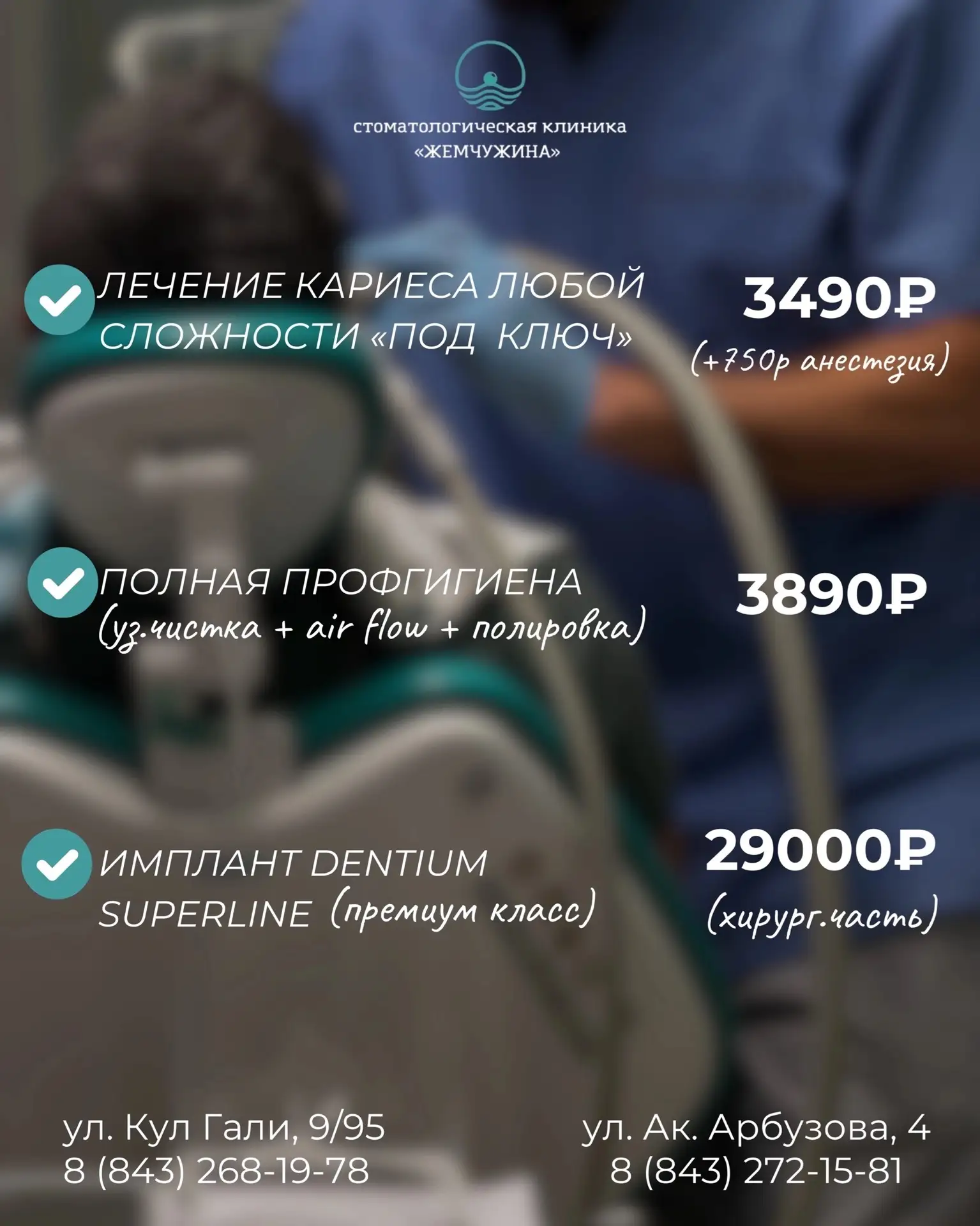 Предложения недели с 6 по 15 июня 🦷🤍

Подготовили для вас выгодные предложения, чтобы заботиться о