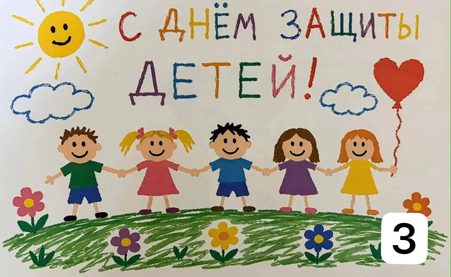 🎨 В Хабаровском техническом колледже прошёл фестиваль «АРТ ДУЭЛЬ», посвящённый Дню защиты детей!
В 