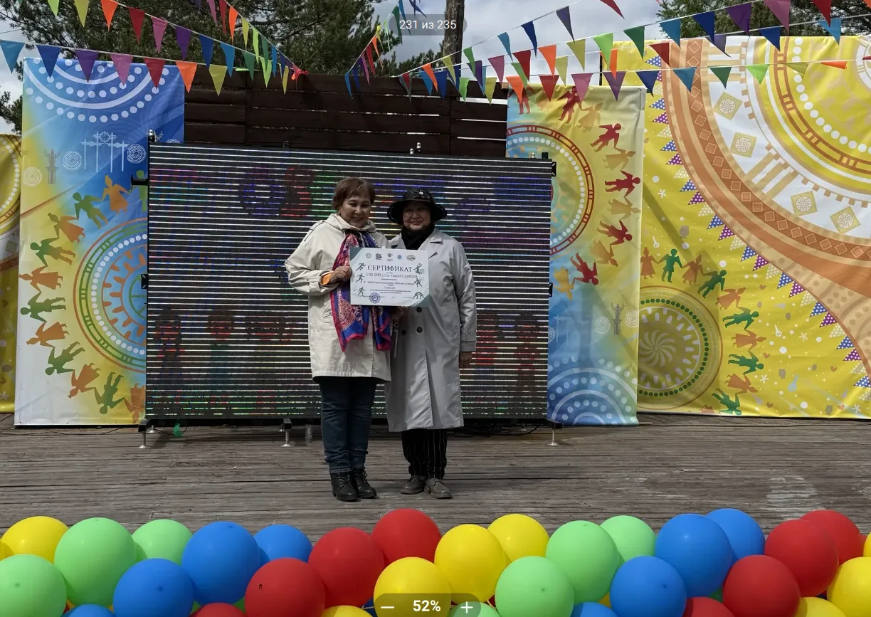 ❇️РУБРИКА: СТРАНИЧКА АДМИНИСТРАТОРА
          Сегодня в Парке культуры и отдыха прошёл замечательный