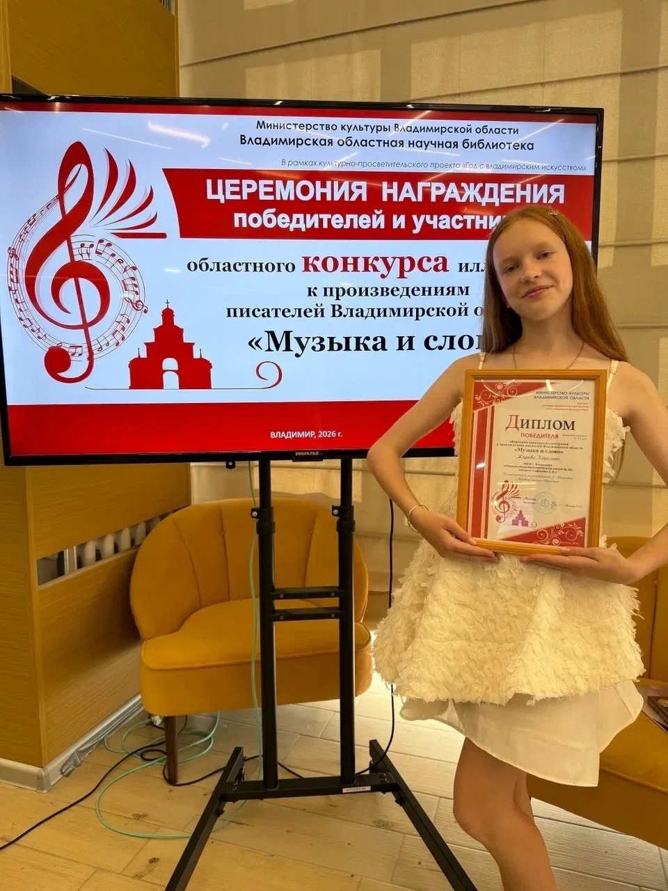 🙌НАША ГОРДОСТЬ☀️

Талант, вдохновение и любовь к творчеству вновь принесли заслуженный успех нашей 