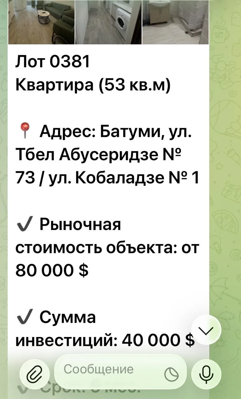 «Получай доходность в долларах» — звучит сладко, но как сделать, чтобы потом не было горько? 😅

Зай