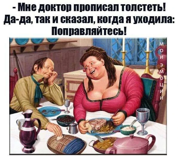 Юмор в картинках. Подписаться!
