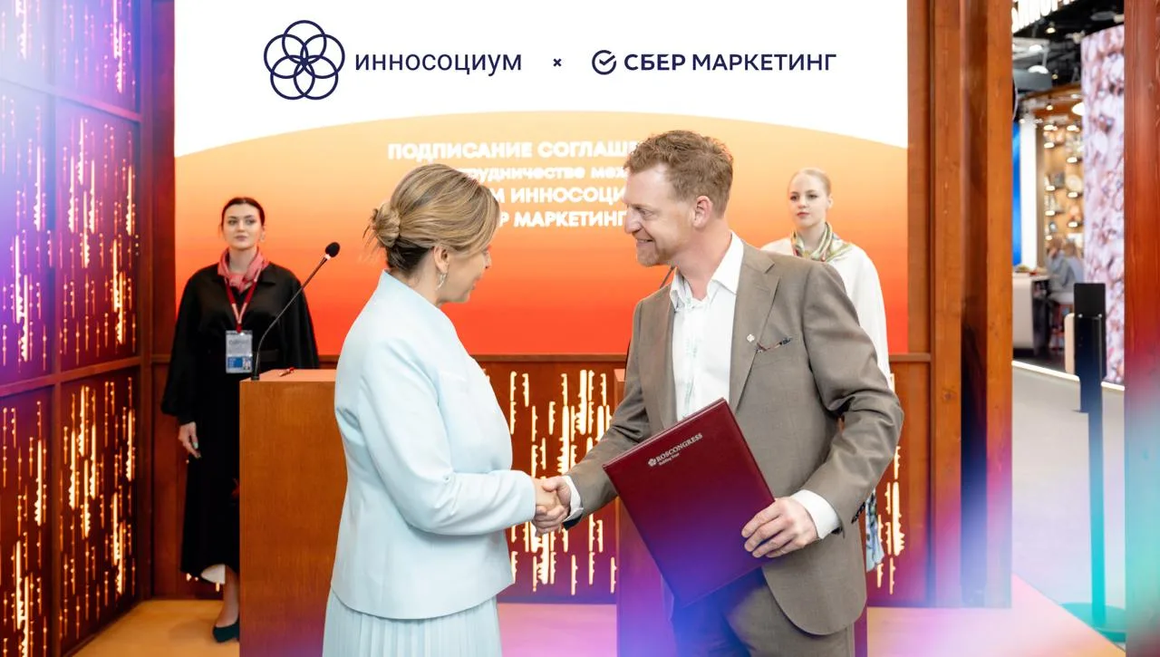 🙂 СберМаркетинг и Фонд «ИННОСОЦИУМ» объявили о стратегическом сотрудничестве

СберМаркетинг и Фонд 