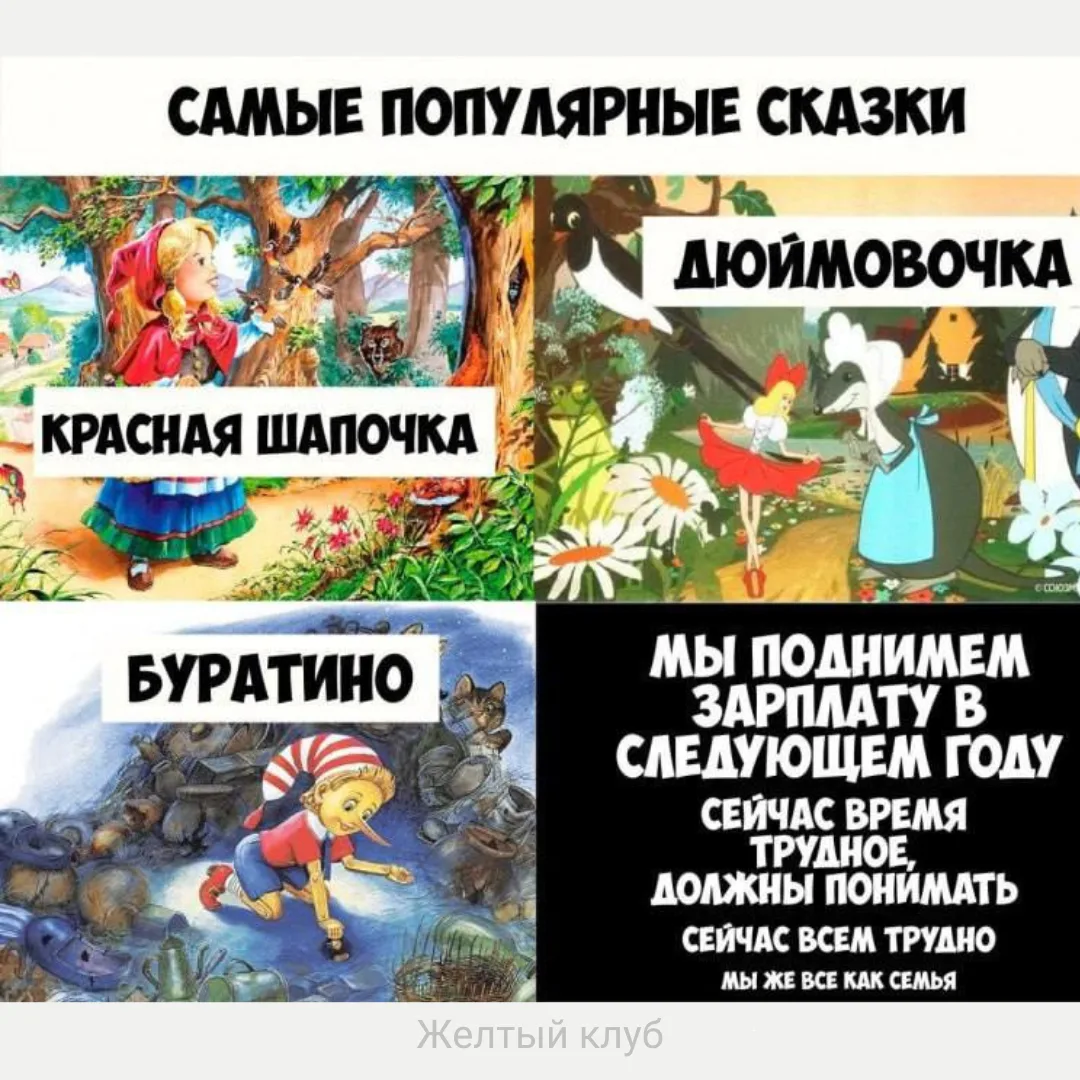 Пятничный мем

🟡 Подписывайся на сообщество 1С программистов