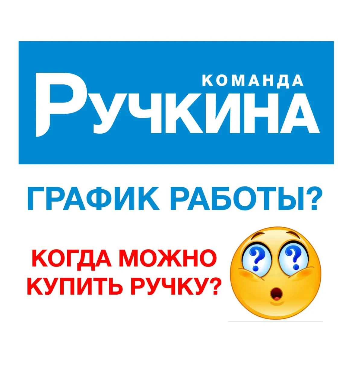 Когда и где в Кореновске можно купить ручки и другую канцелярию?
Ручкина открывается рано утром и ра