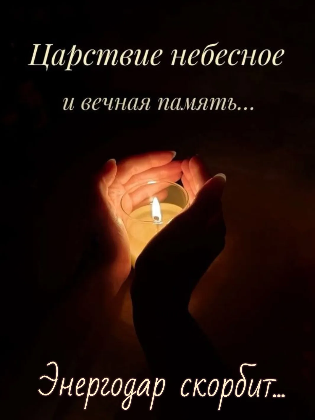 Страшная трагедия в Кирилловке...
По уточнённым данным, число жертв террористического удара по мирны