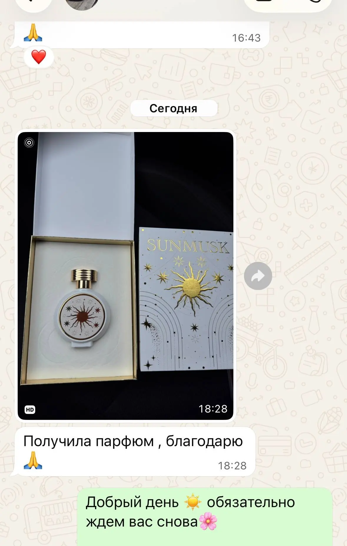 ✅ Для заказа напишите пожалуйста Елене 👉 [контакт скрыт]

✅ Перейти в каталог 👉🏻
@new_tester_parf