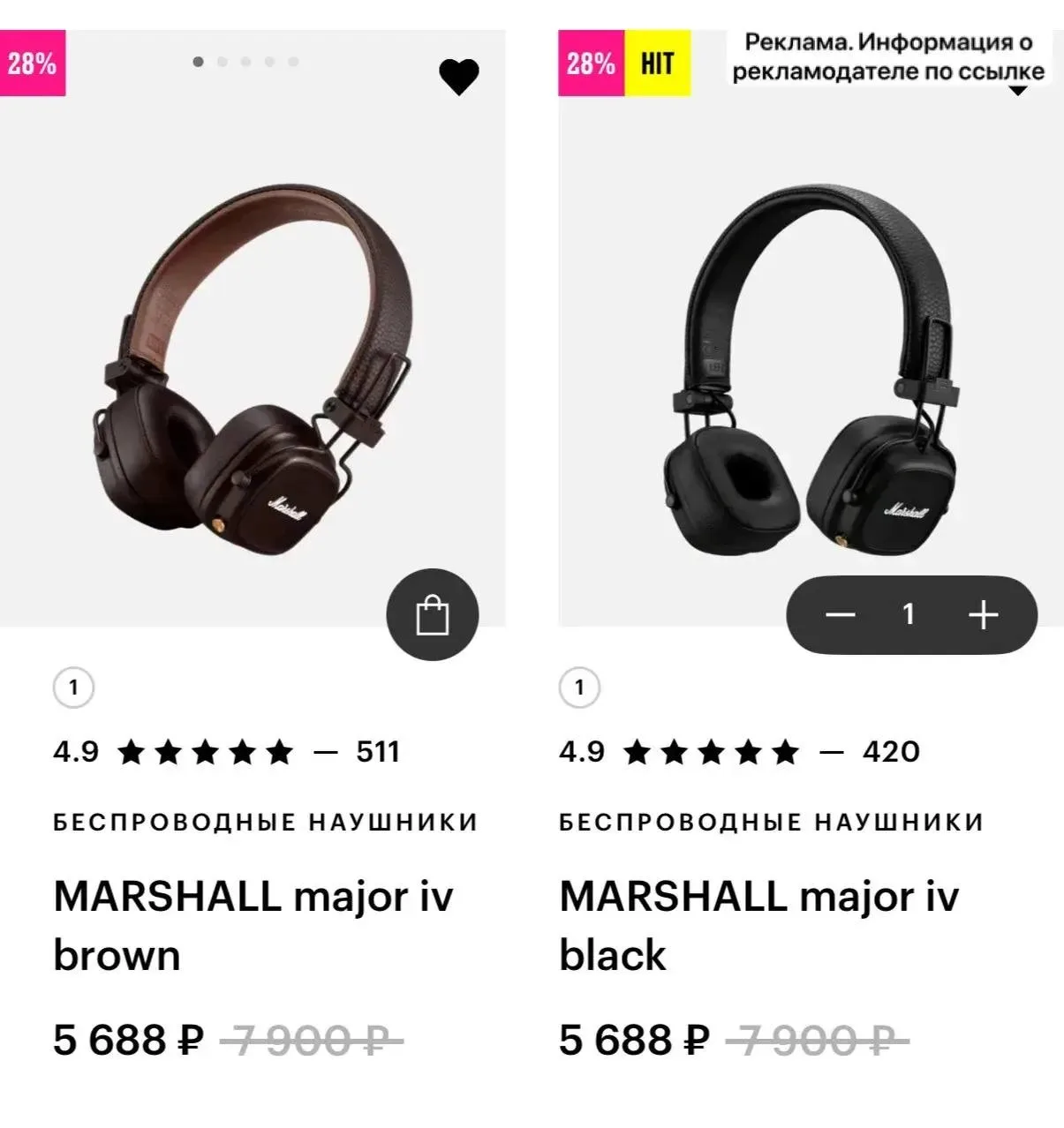 Выносим крутые наушники Маршал!!!❤️‍🔥😍

Это супер цена для них👍🏻
В добротной коробке, идеально н