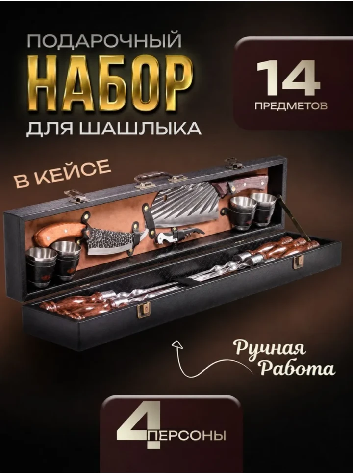 Друзья 👋

Лето ☀️☀️☀️ жара 🔥🔥🔥
Пора на озеро 🥳 а на озере отдыхать 🌴 а как же отдых да без шаш