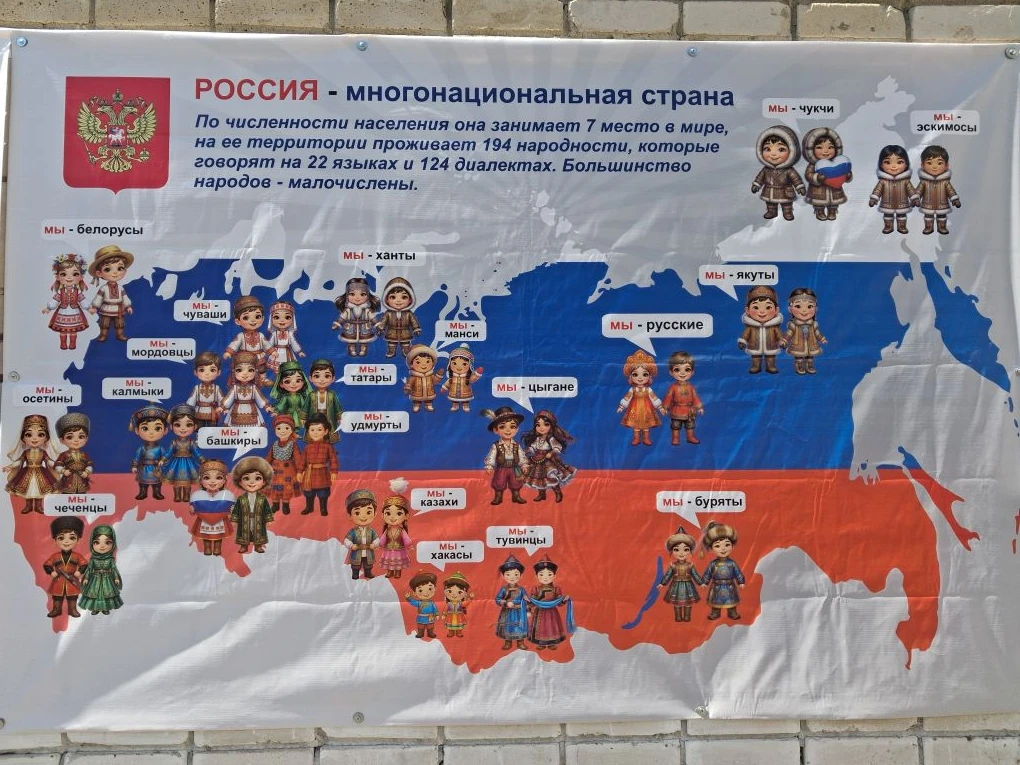 ✨ Путешествие детского сада по
 России: открываем культуру, 
сажаем дружбу! ✨
🇷🇺🇷🇺🇷🇺🇷🇺🇷🇺🇷