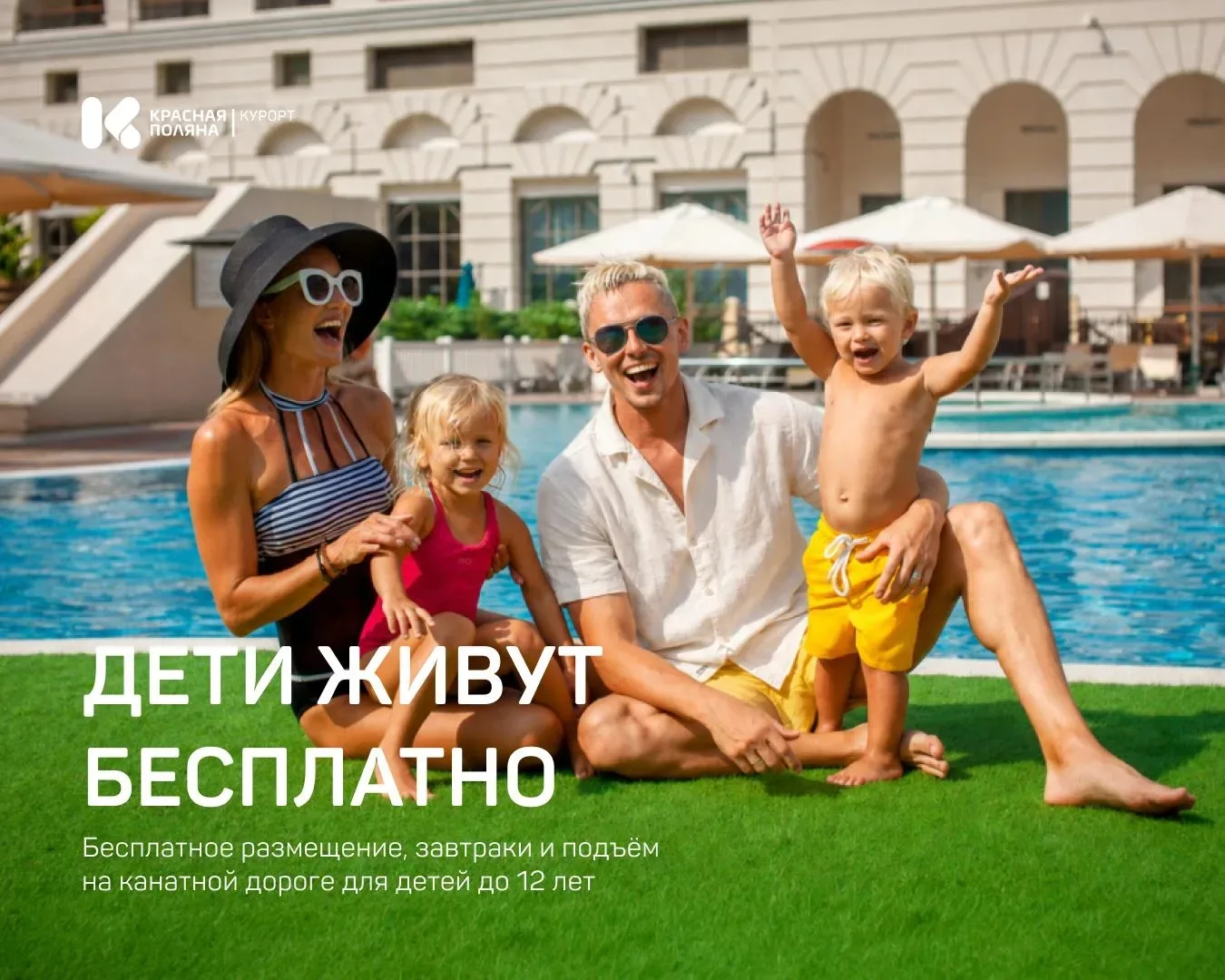 🎉 Отдыхайте с семьёй с выгодой в отелях «Марриотт» и «Кортъярд»!

Только до 29 июня — забронируйте 