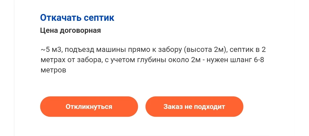 А с нами договариваться о стоимости не придется!

Ведь в течение 3-х лет после установки, наши клиен