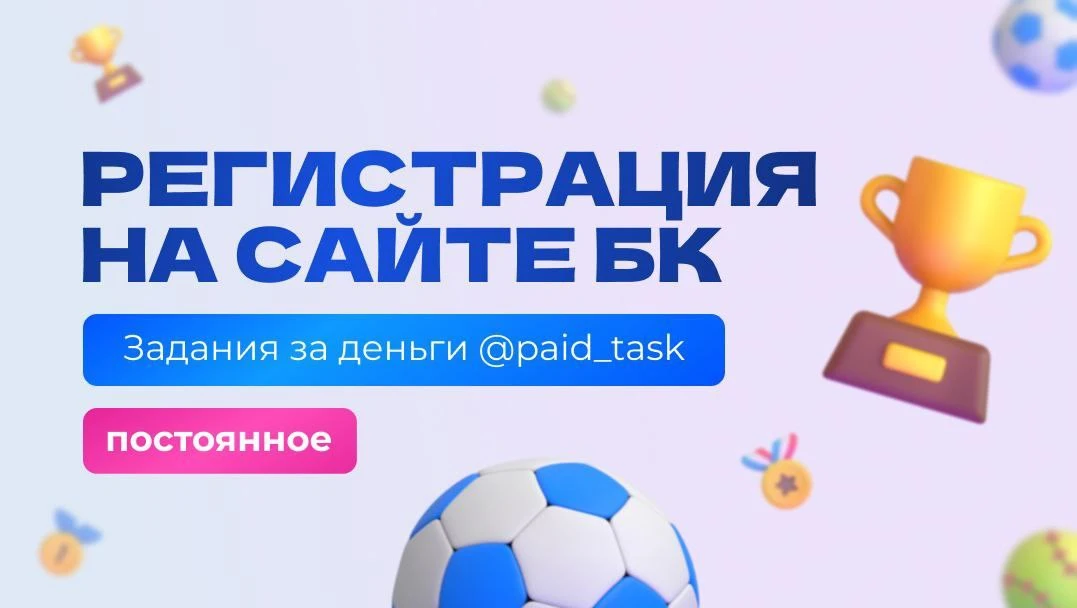 ⚽️ БОНУСЫ В ДЕНЬГИ

► Пройти регистрацию и протестировать прогноз 

🔹 Условия
• 18+, РФ
• Тест толь