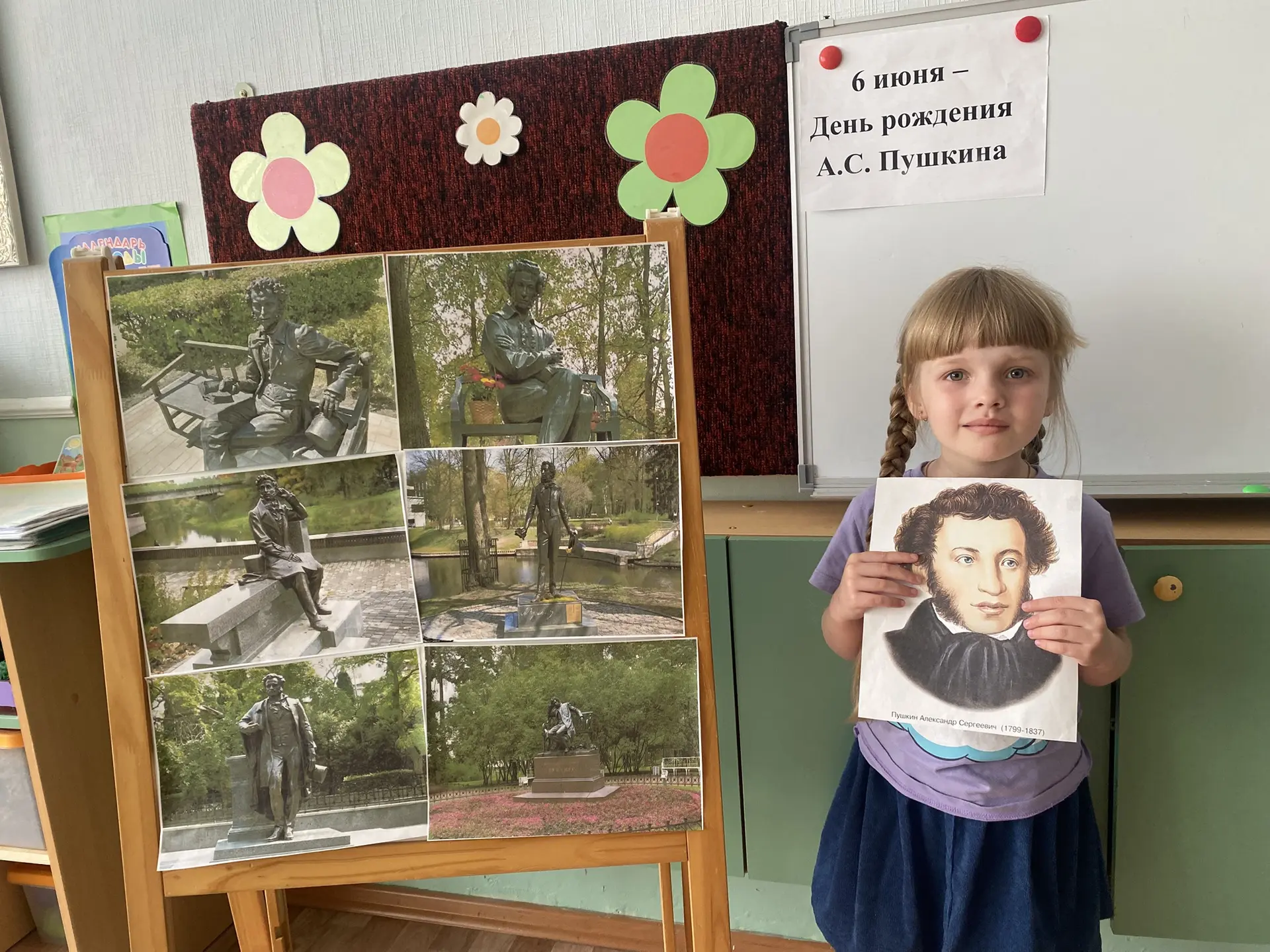 💫ДЕНЬ РОЖДЕНИЯ ВЕЛИКОГО РУССКОГО ПИСАТЕЛЯ💫          🌟  6 июня - особый день! День рождения велико