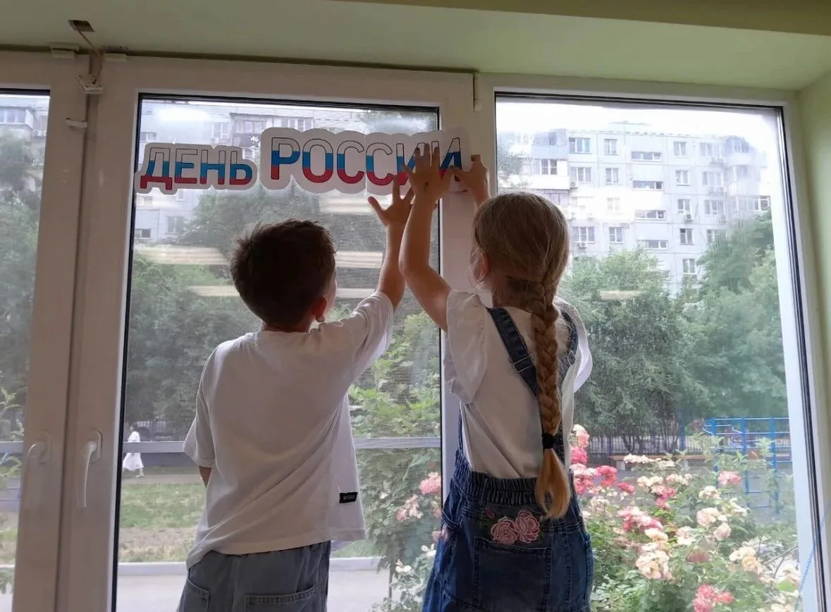 МБОУ "Лицей №50 при ДГТУ". 12 июня в нашей стране ежегодно отмечается государственный праздник – Ден