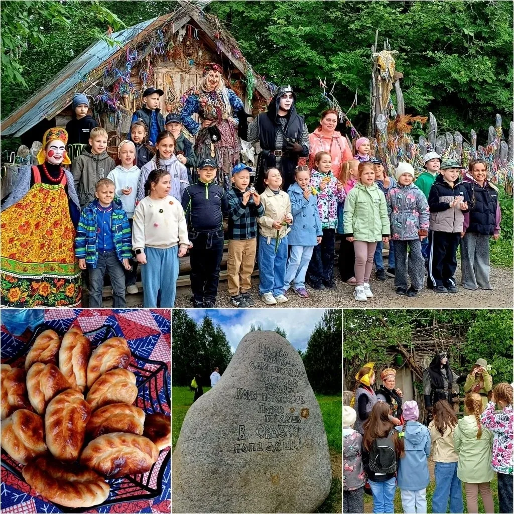 ✨Сказочное путешествие 1 Б класса

🧙‍♀На днях ученики 1 Б класса совместно с классным руководителем