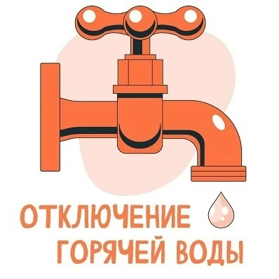 МП «Агалатово-сервис» сообщает, что в связи с плановой заменой участка теплосети д. Агалатово с 29.0
