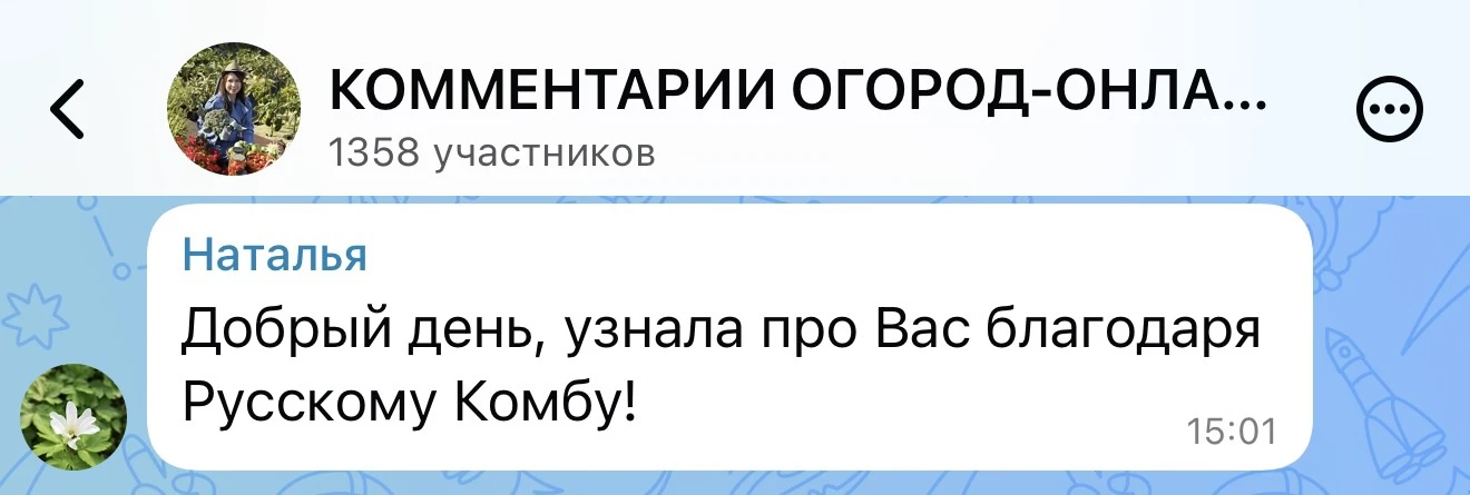 От всей души поздравляем нашего очередного победителя, Наталью, с выигрышем сертификата на Ozon номи