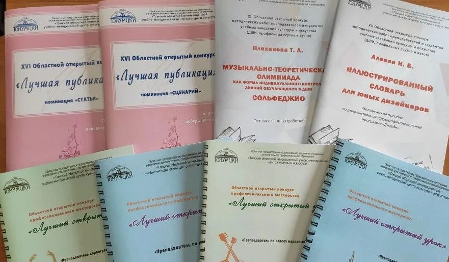 📣 Новости конкурсов профессионального мастерства:
🔸XVII Областной открытый конкурс «Лучшая публика