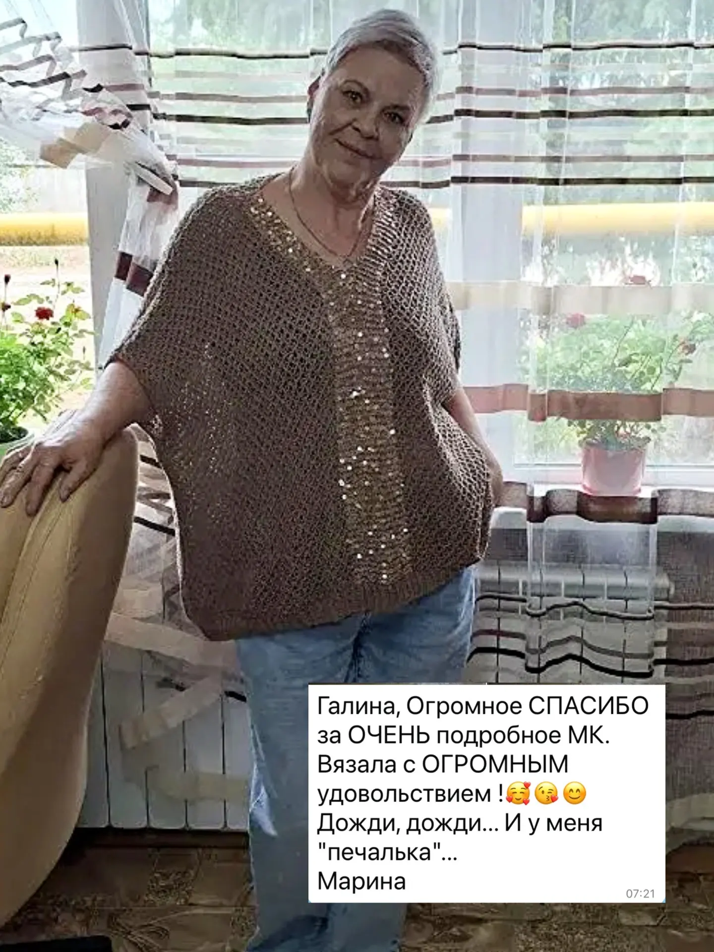 АКЦИЯ на ВСЕ мк -30% в самом разгаре, а я тут погрязла в новом мк 🙈

Исправляюсь , у меня целая огр