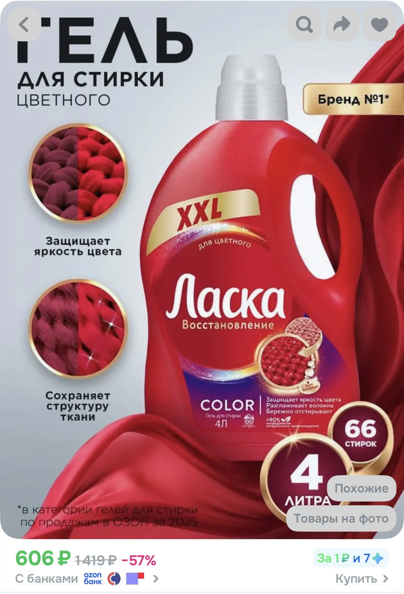 https://vk.ru/wall-189514426_30453

https://vk.ru/wall-189514426_30452