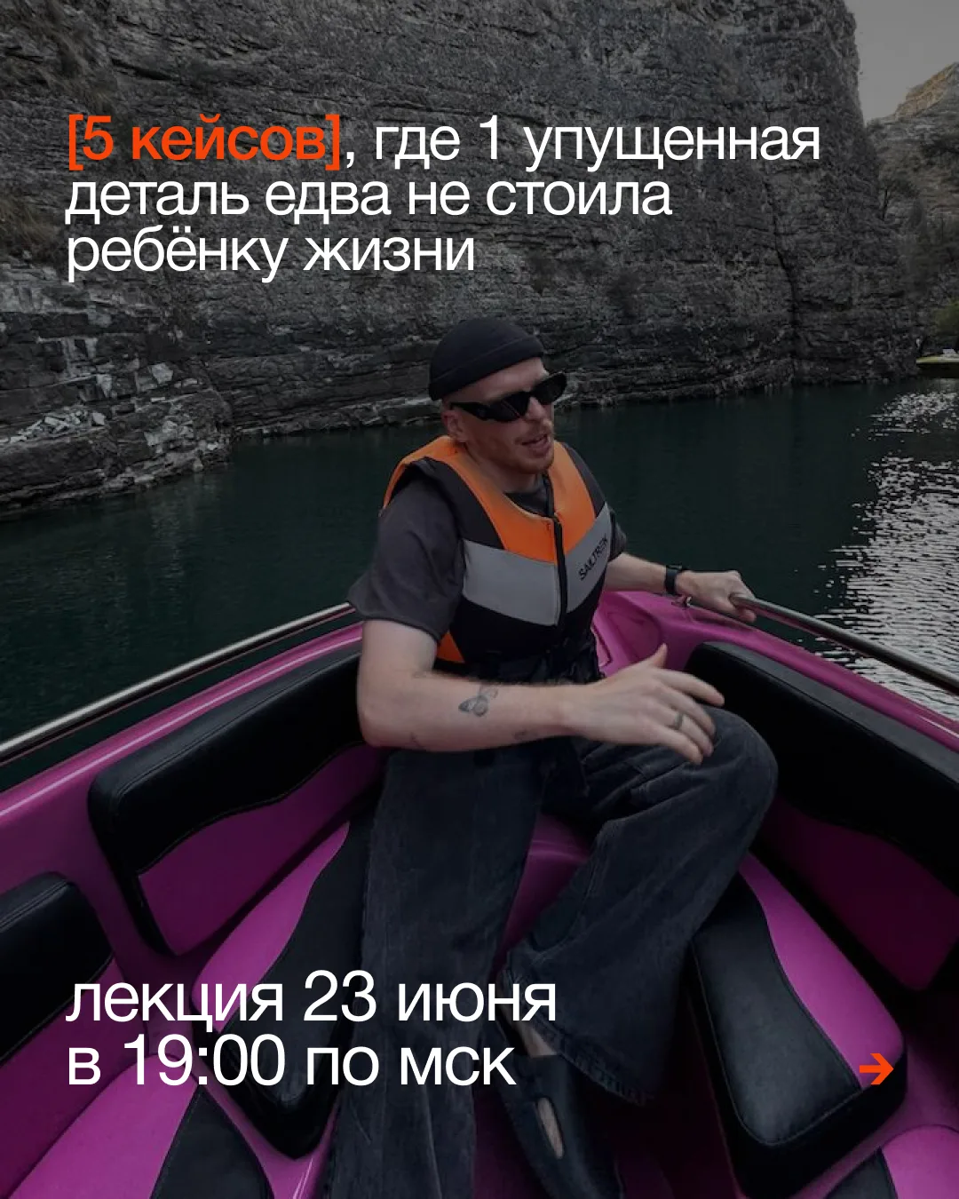 Дозировка, препарат и длительность выбраны верно. Но почему ребёнку стало хуже ❓

Разберем 5 клиниче