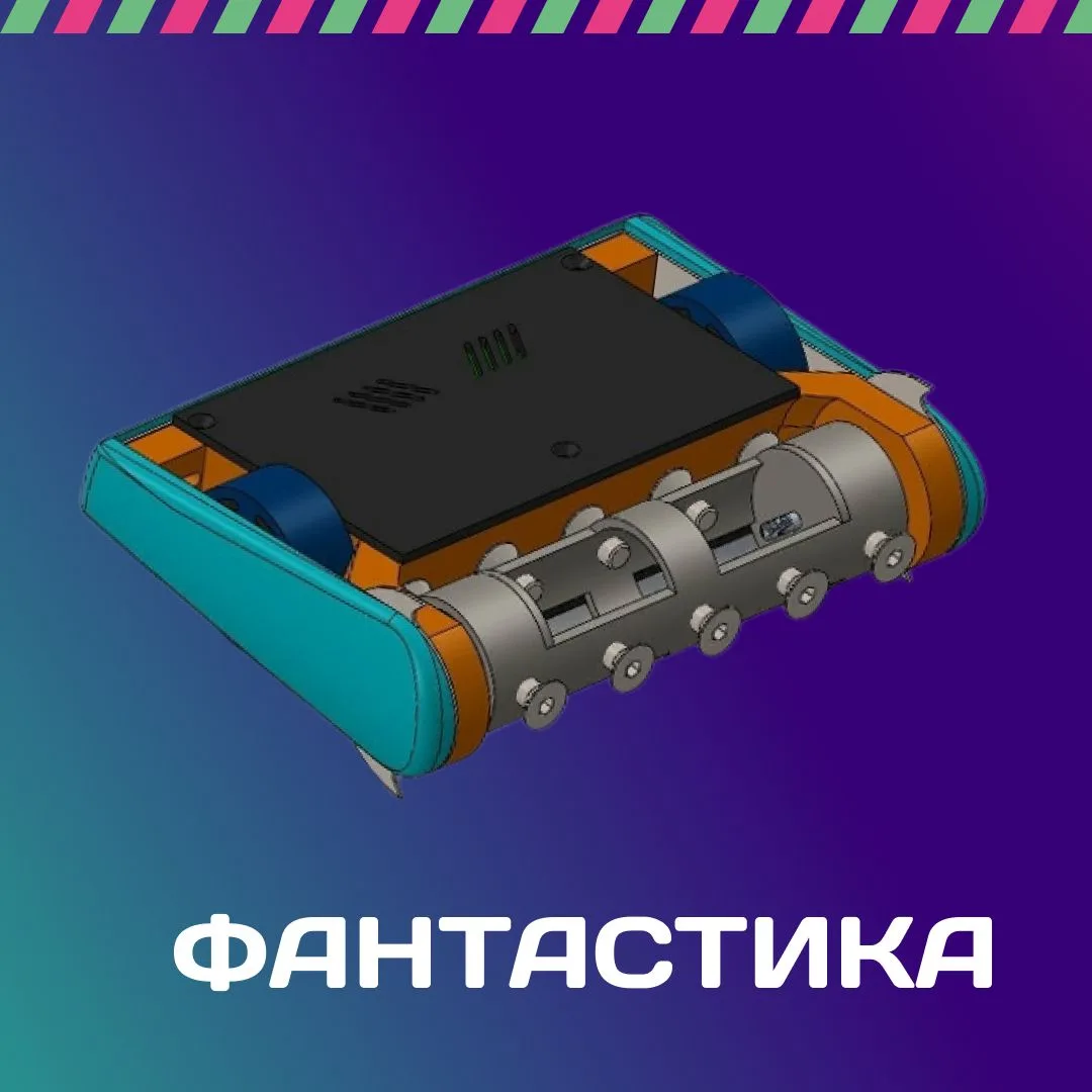 Новички Битвы роботов. Категория до 1,5 кг

Команда Фантастика в этом году впервые принимает участие
