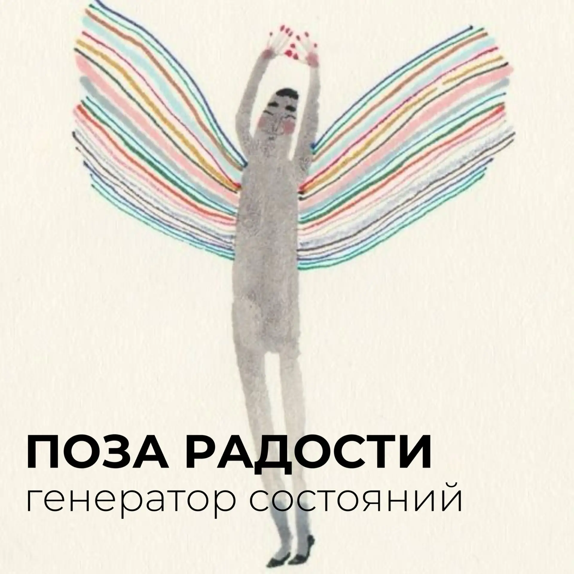 〰️Мне грустно〰️

Это тоже информация. Как у нас говорят на учёбе по поливагальной теории: сначала со