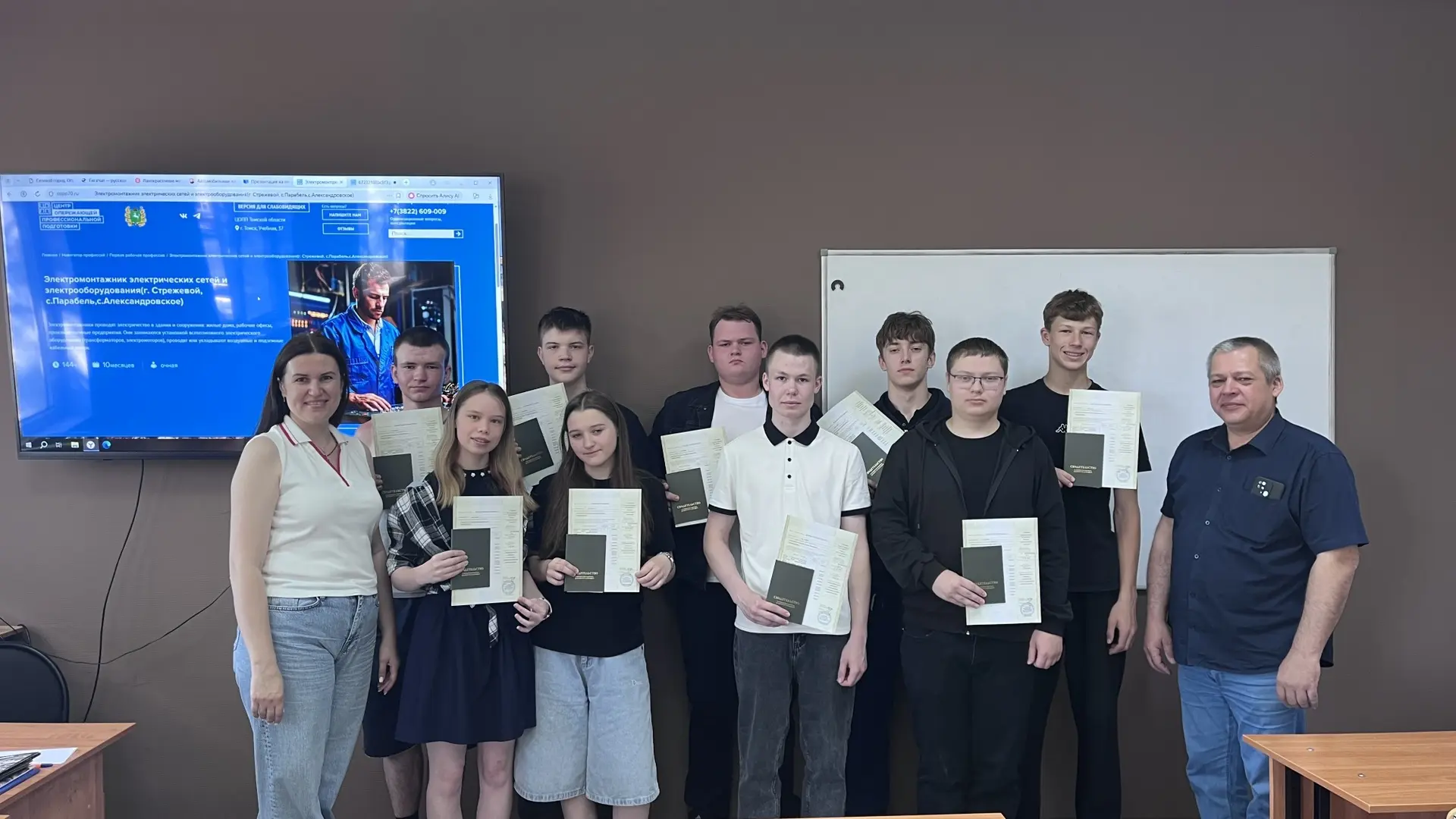 1 июня в Парабельском филиале "Томского политехнического техникума" в рамках реализации региональной