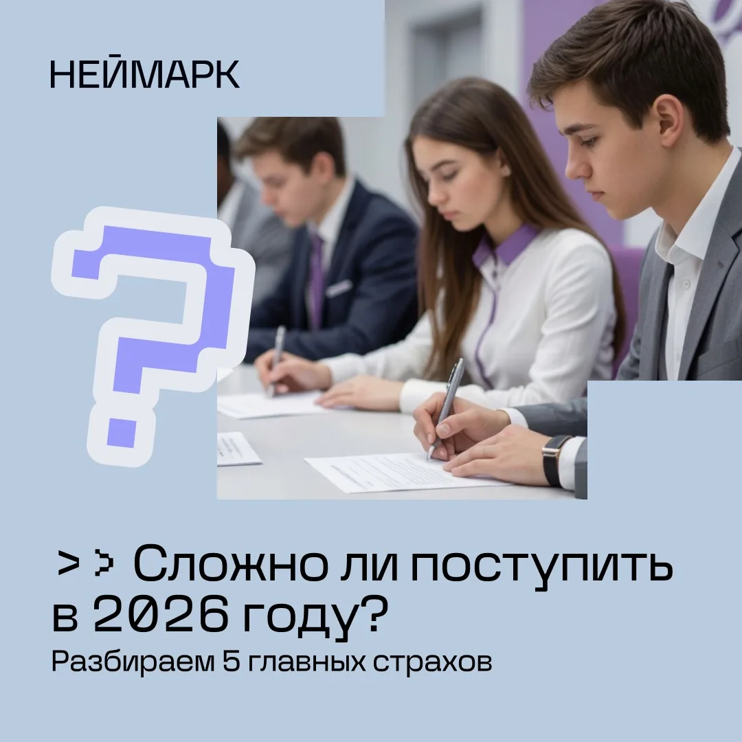 Поступление — всегда стресс для всей семьи 😭

Абитуриенты не могут набрать нужные баллы, а родители