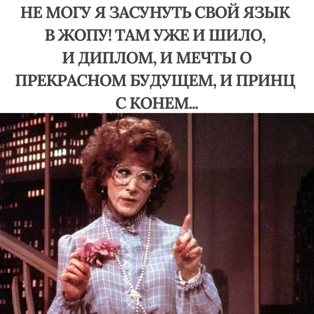 👉 Приколыч / переслать / подписаться