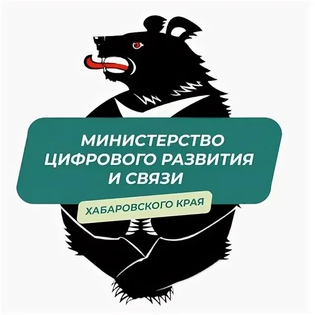 💻 Будь в курсе цифровых возможностей Хабаровского края!

Министерство цифрового развития и связи Ха