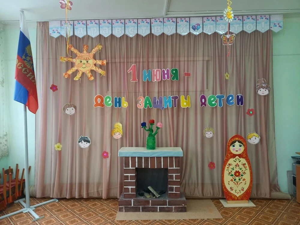 ☀️ 1 июня — День защиты детей! 🎈🎉

Сегодня в нашем детском саду прошло весёлое мероприятие, посвящ