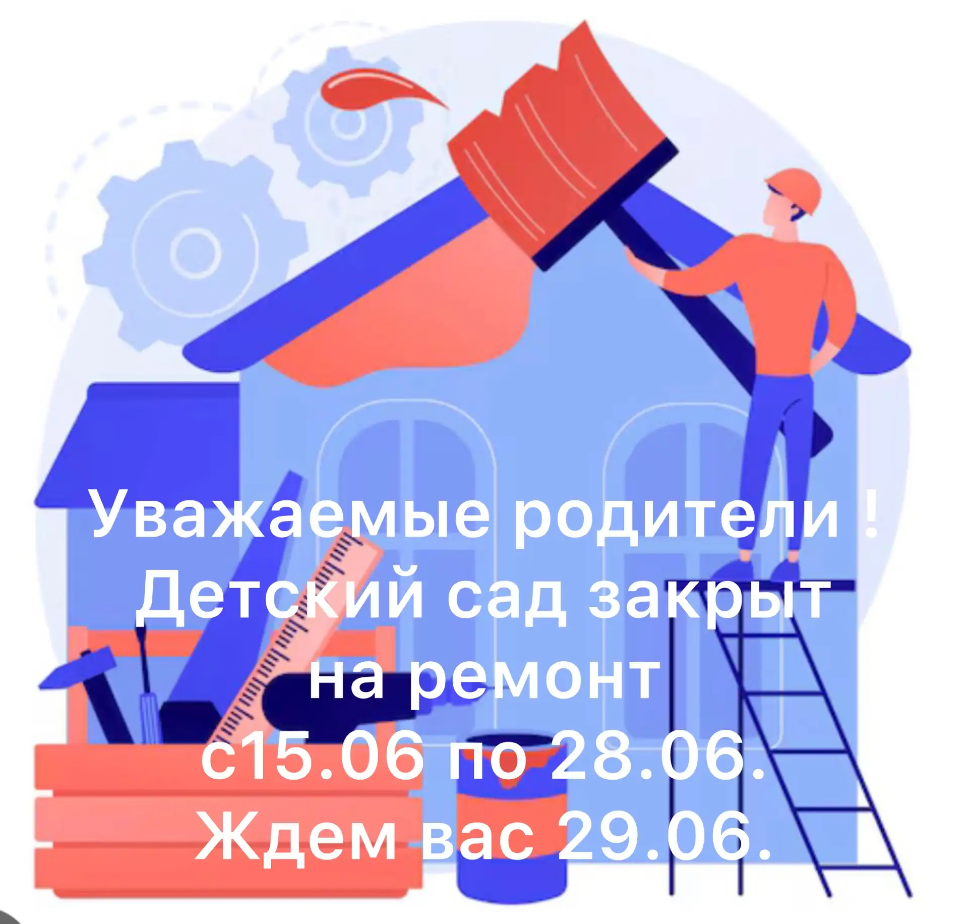 #МБДОУ2Кемерово