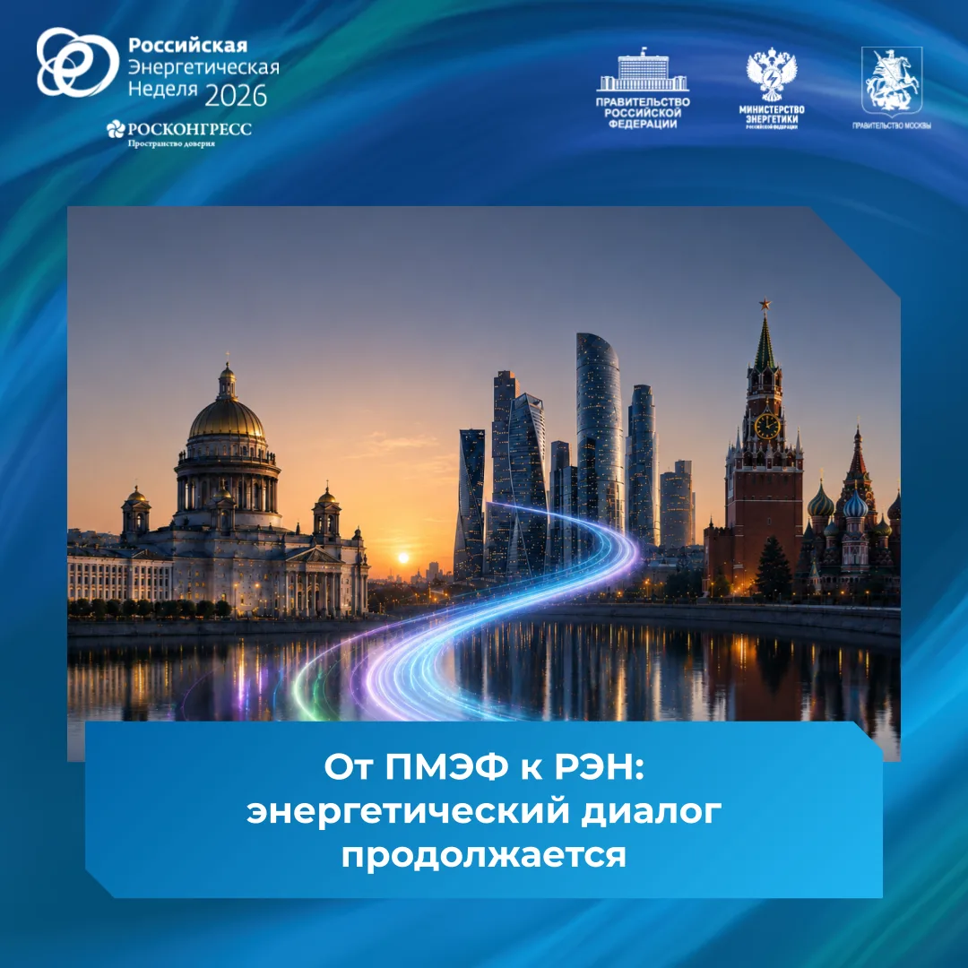 Петербургский международный экономический форум завершился 6 июня, однако обозначенные на его площад