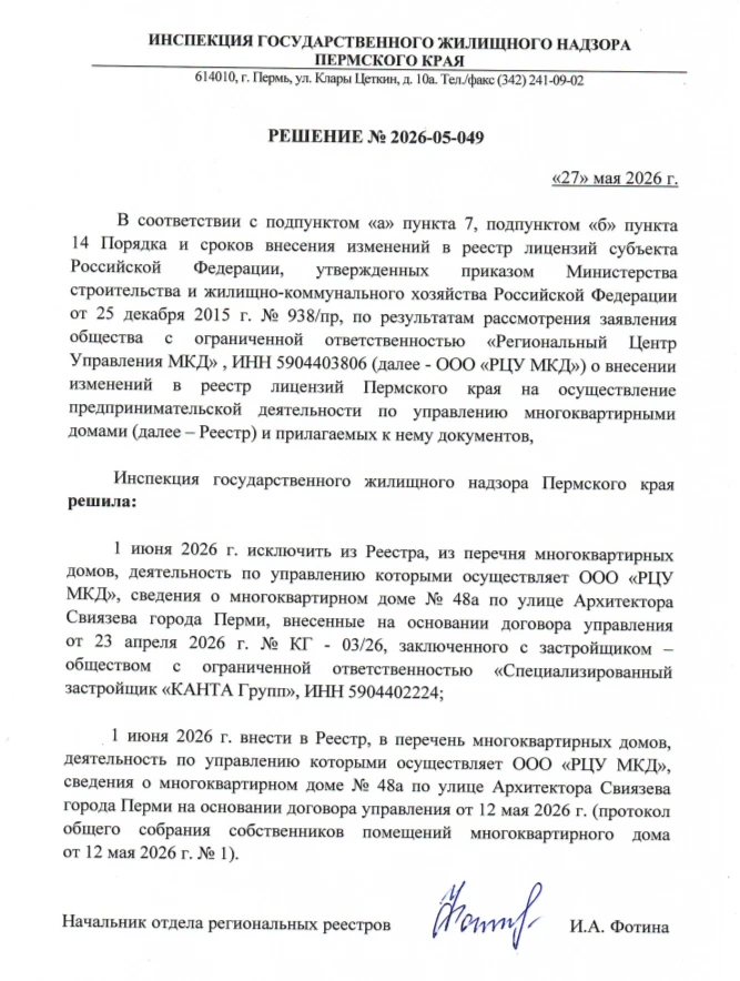 Тот случай, когда переезжая из одного дома в другой, наши жители хотят, чтоб мы перехали вместе с ни
