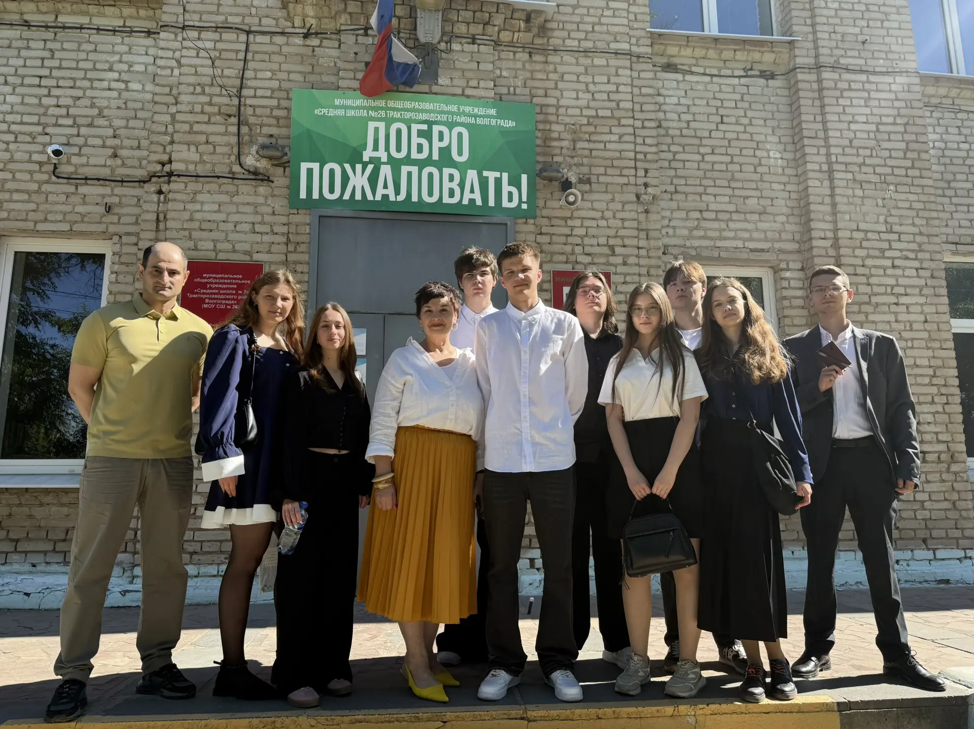 Сегодня важный день для наших одиннадцатиклассников — ЕГЭ по русскому языку! 📝

Торжественно и душе