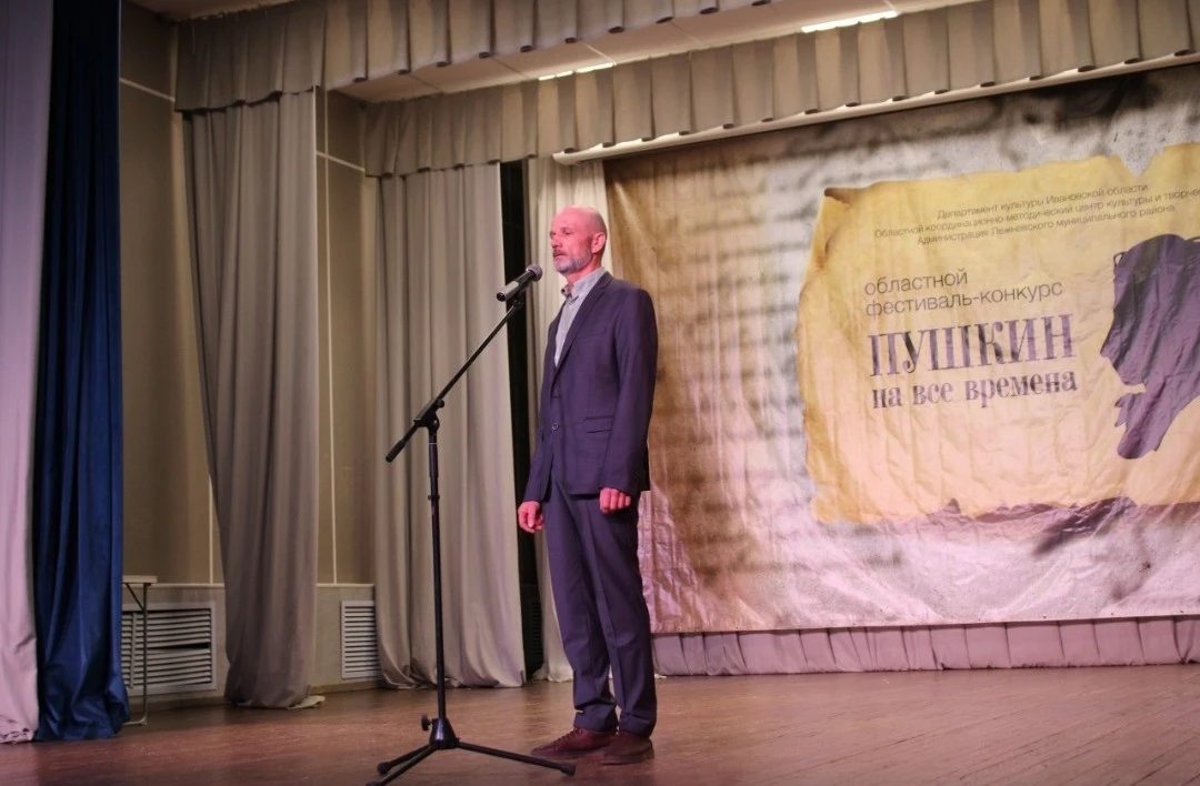 XXV областной фестиваль-конкурс «Пушкин на все времена»

 6 июня, в день рождения великого русского 