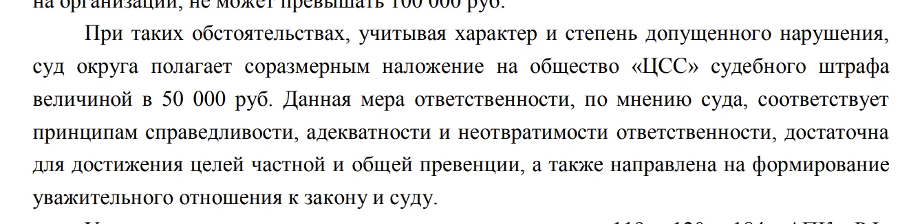 📢 Штраф за нейросети: первый прецедент и новые правила
Новость, которая касается всех, кто использу