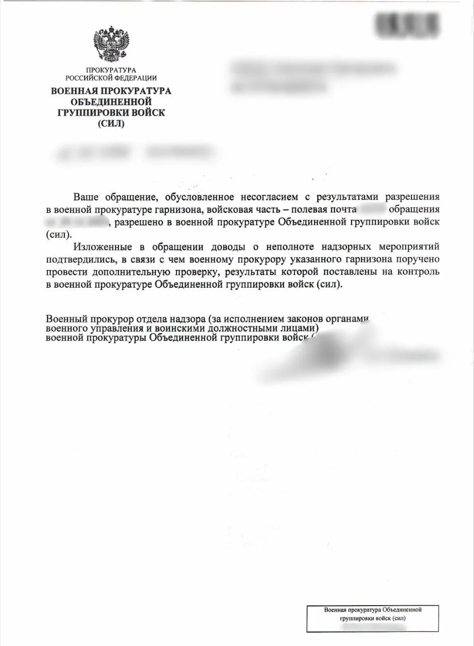 ​​ℹ️ // Промежуточный результат по сопровождению

В январе к нам обратился военнослужащий из роты В,
