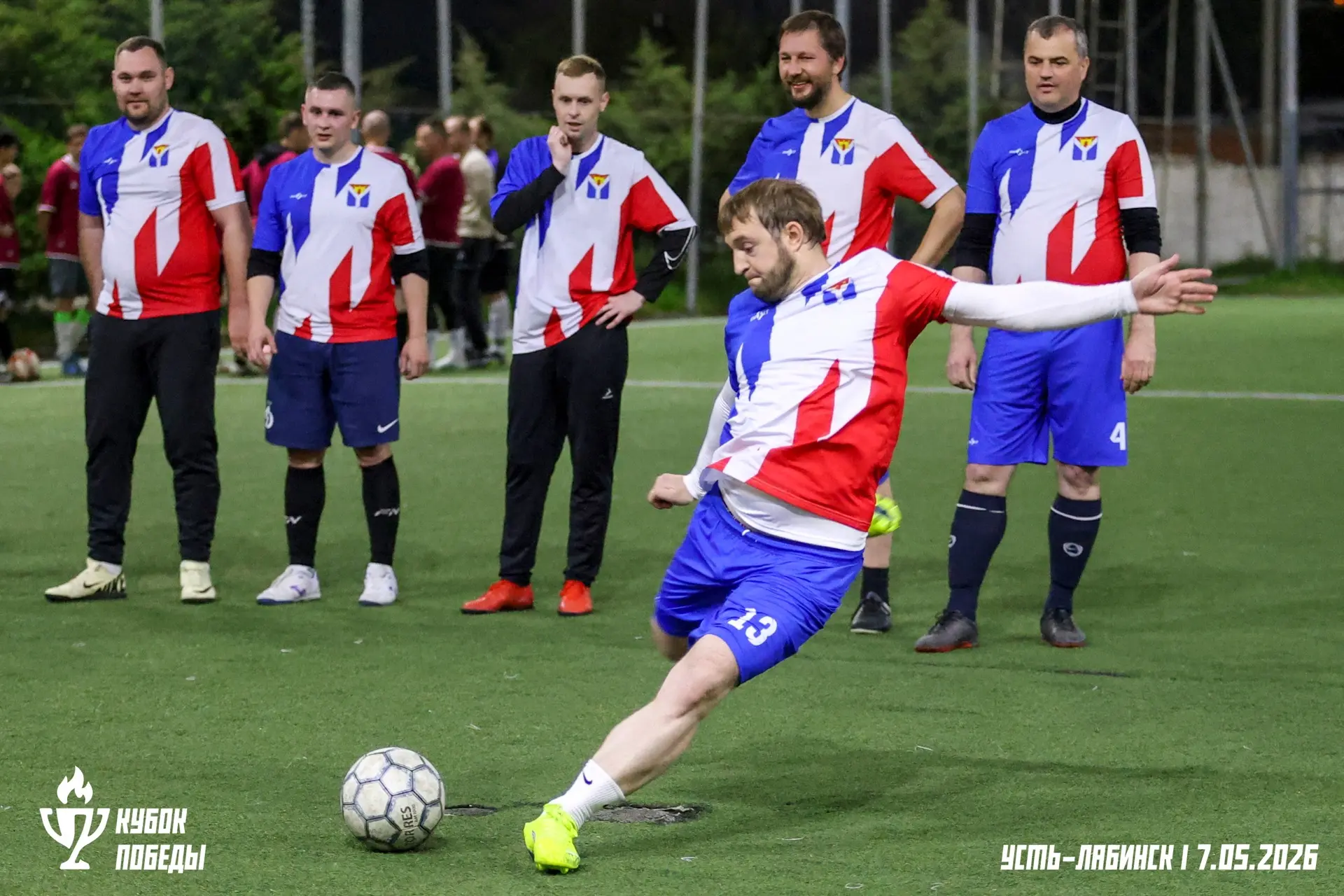 Кубок Победы!🎗🏆

В преддверии важной даты 81-й годовщины Великой Победы — в нашем городе состоялся