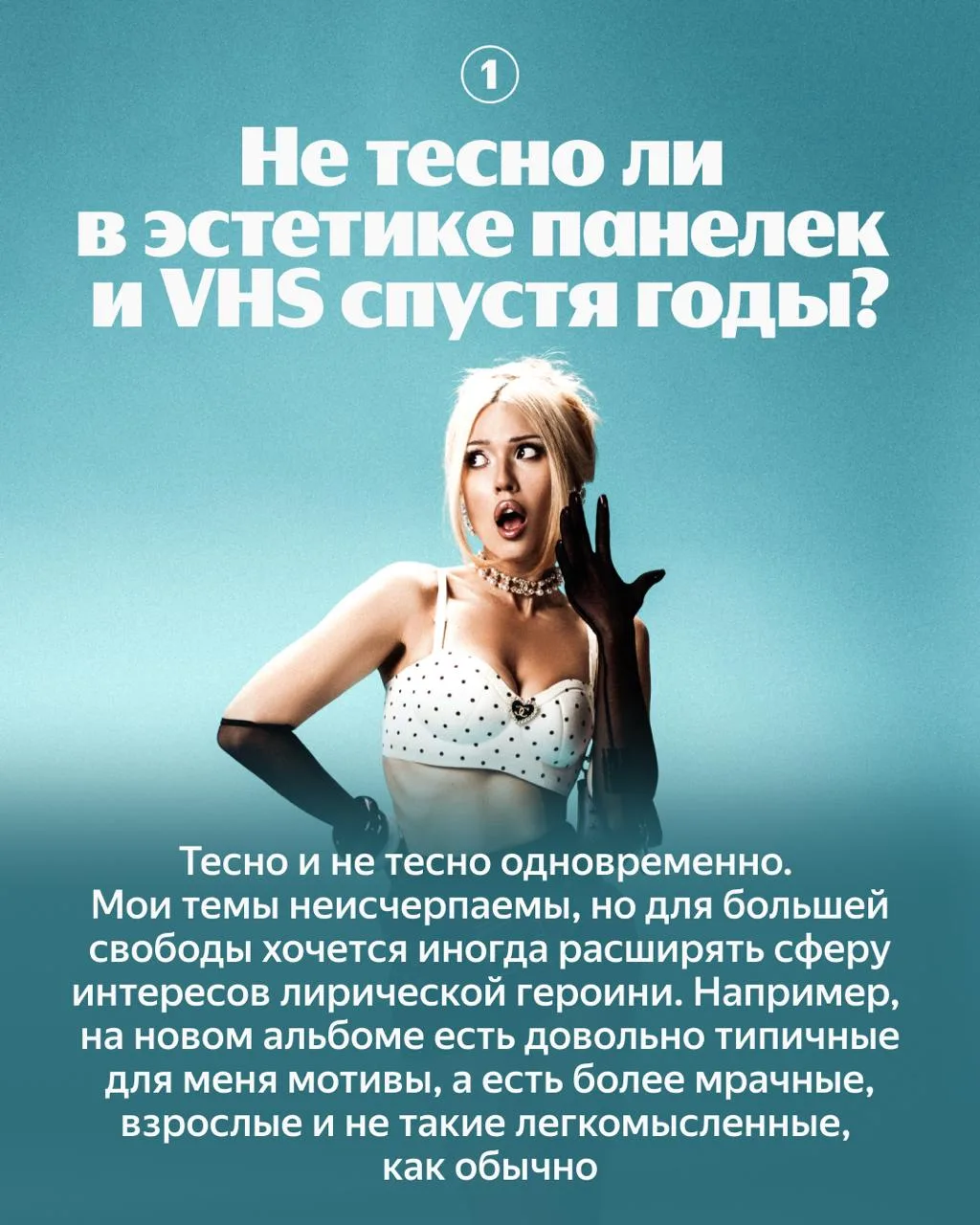 ⭐️ Провокационный и немного опасный: захватывающий альбом-детектив DEAD BLONDE

Открываем «ДЕЛО МЁРТ