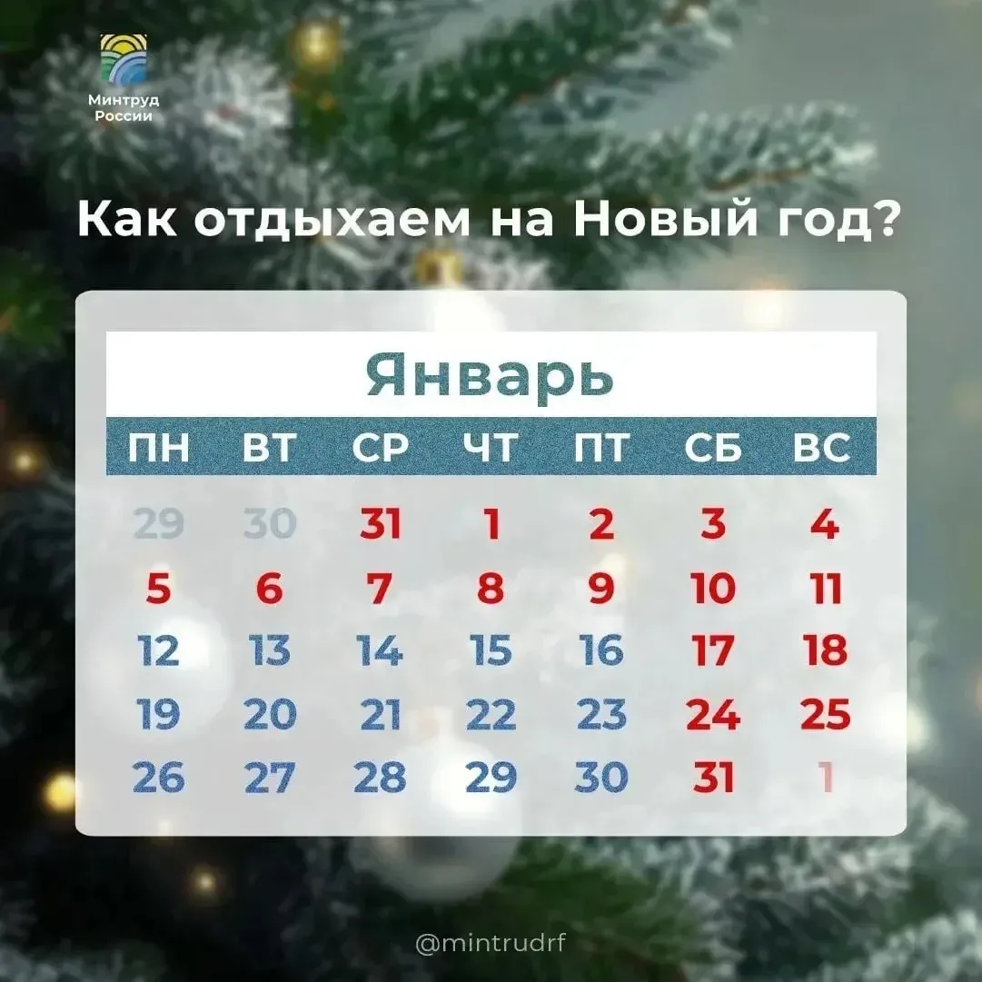 Как отдыхаем на новогодние праздники?🎄
⠀
Осталось всего чуть-чуть до самого волшебного праздника го