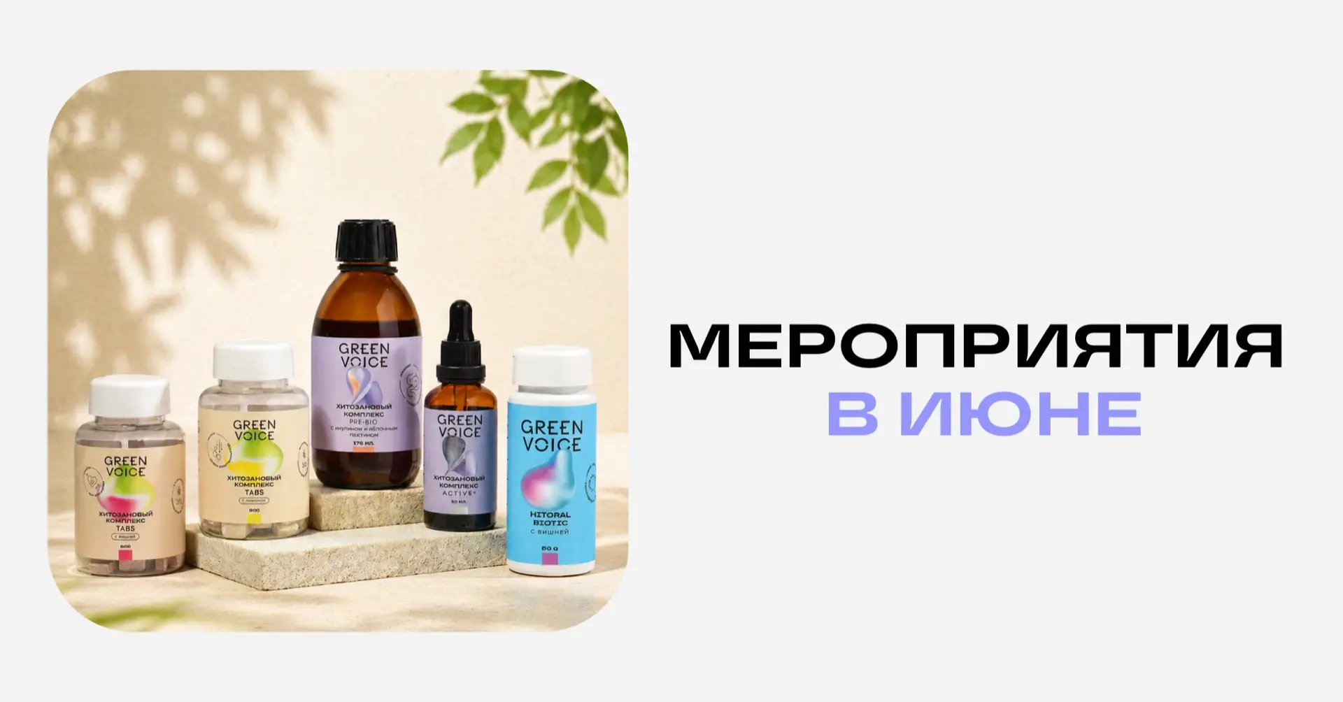 📆 Где нас встретить в июне?

Делимся актуальной афишей мероприятий июня — на каждой площадке вы смо