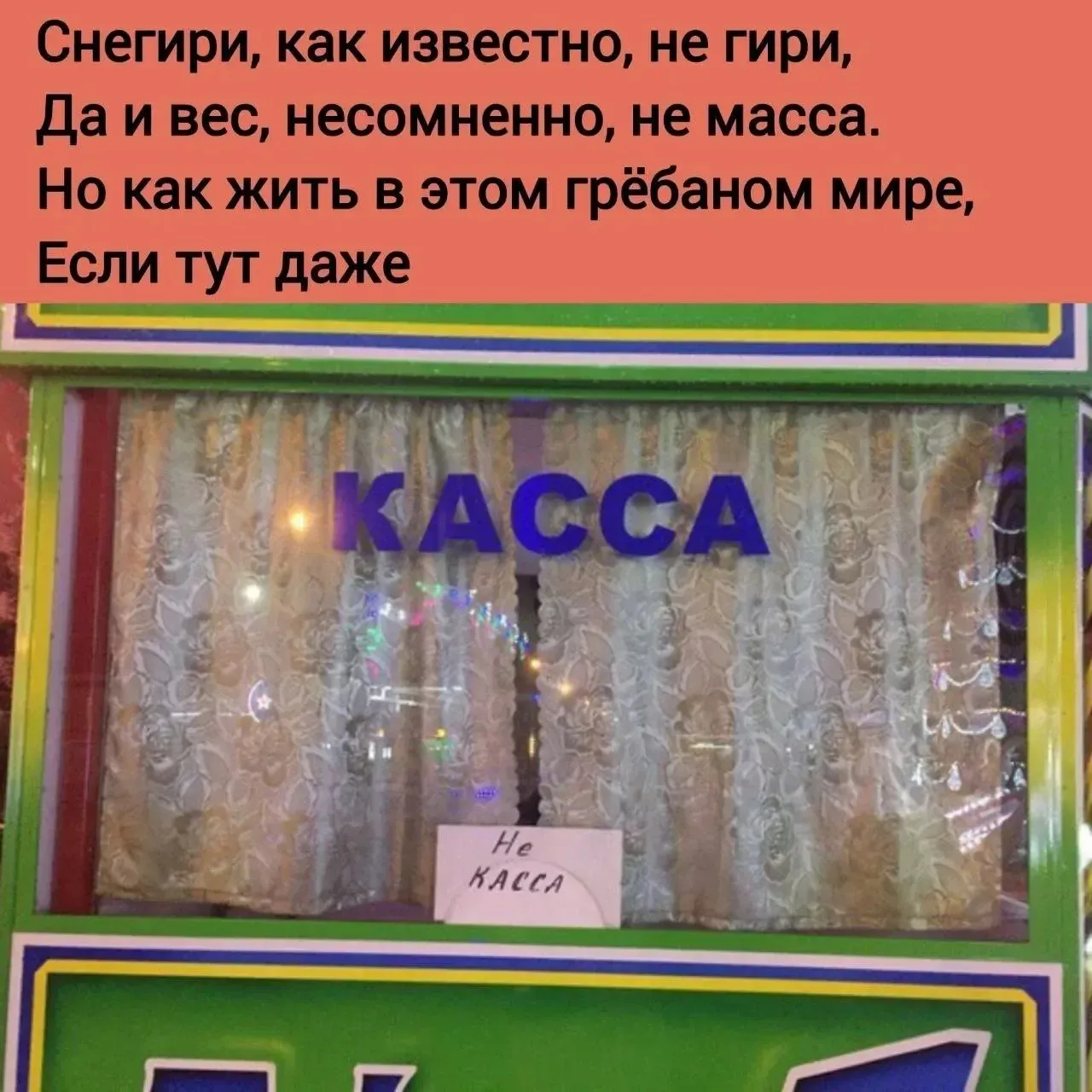 Смех без тормозов • подписаться