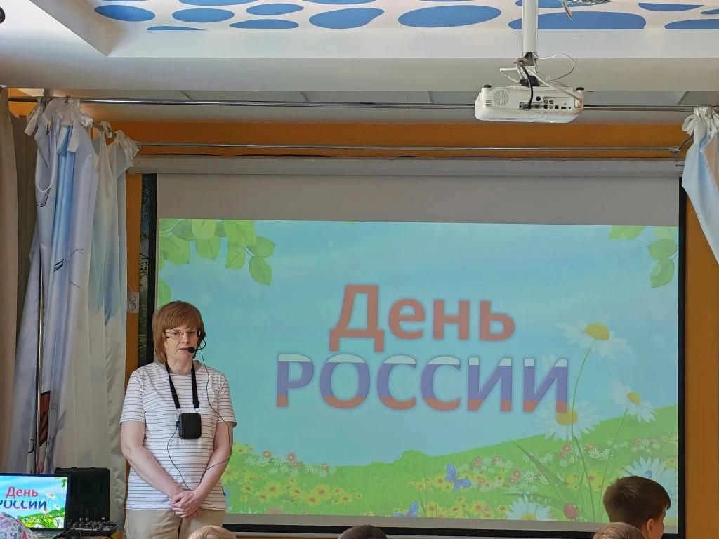 Одиннадцаый день летнего лагеря:
В преддверии праздника День России ребята нашего лагеря посетили би