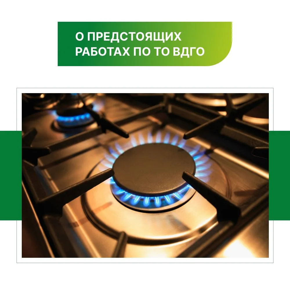 📣 Уважаемые собственники 📣

🗓 Уведомляем вас о том, что 6 февраля 2026 г. будет проводиться техни